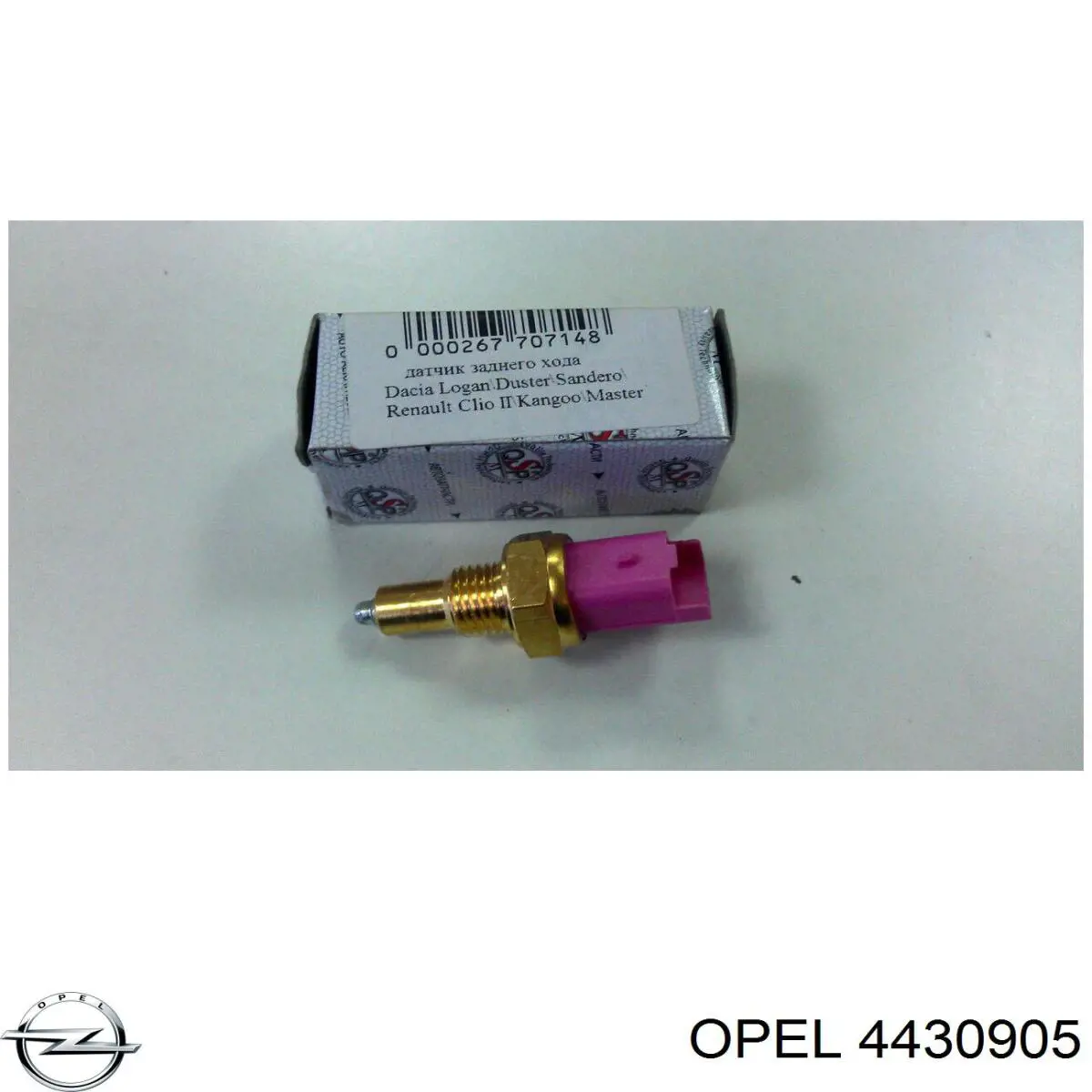 Болт кріплення шатуна Opel 93161488