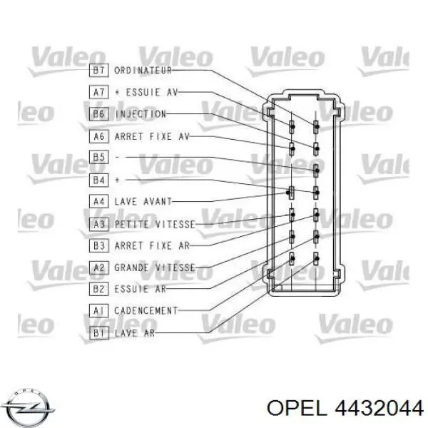 Купити HBE70477008 HB Autoelektrik Перемикач підрульовий, правий