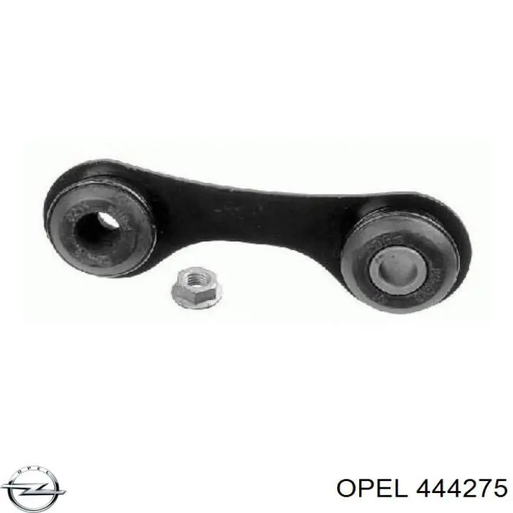 444275 Opel стійка стабілізатора заднього