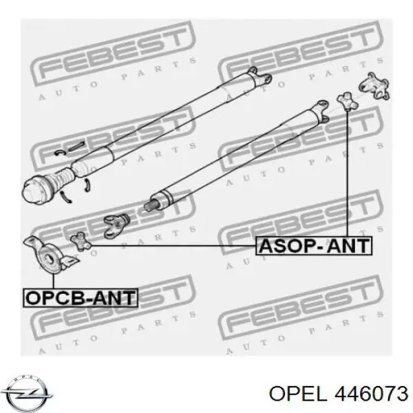 446073 Opel Вал карданний основний заднього моста
