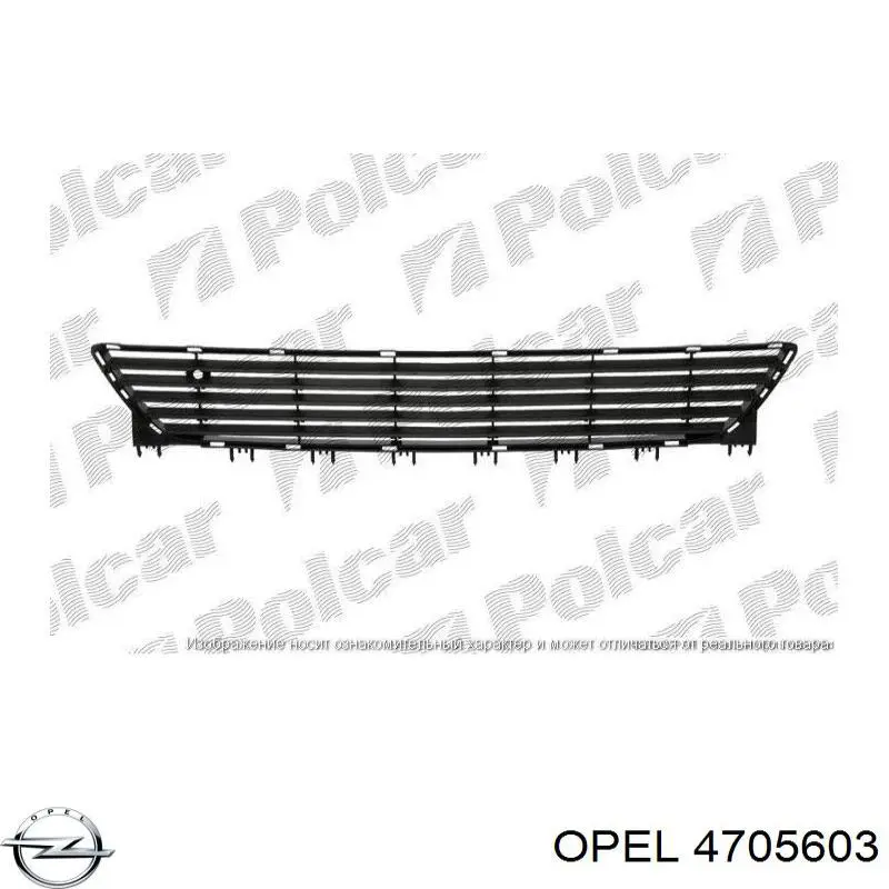  Opel 9210093 ціна, від 49.29 USD