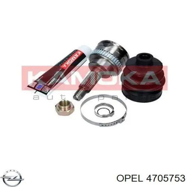 Граната колісна Opel 4705753 ціна, від 27.67 USD