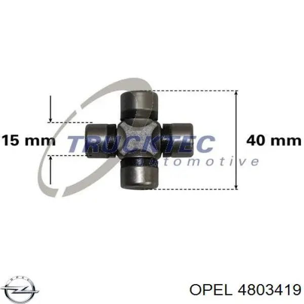 4803419 Opel хрестовина рульового механізму