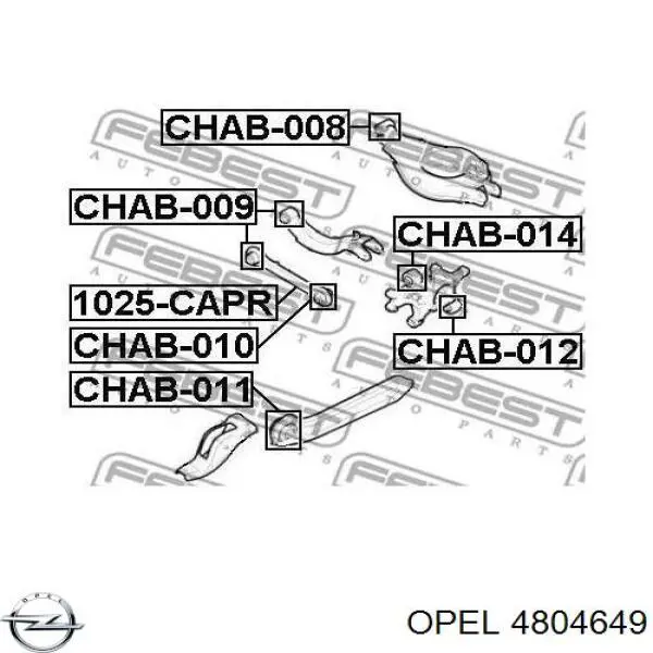 Важіль задньої підвіски нижній, лівий Chevrolet Captiva 1 (C100) (Шевроле Каптіва)