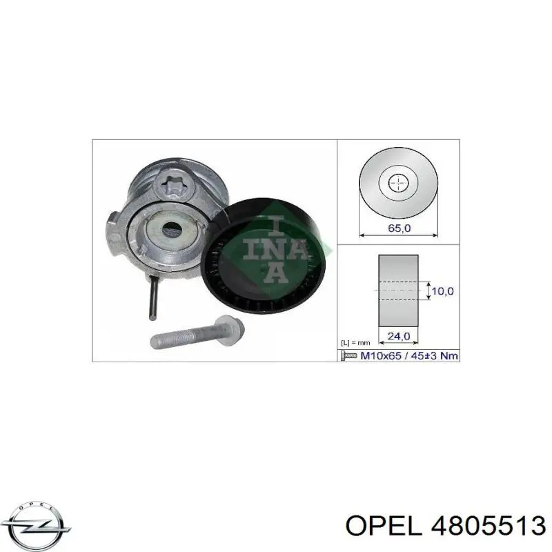 4805513 Opel натягувач приводного ременя