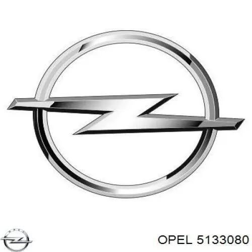 Замок задньої дверї, правої 5133080 Opel