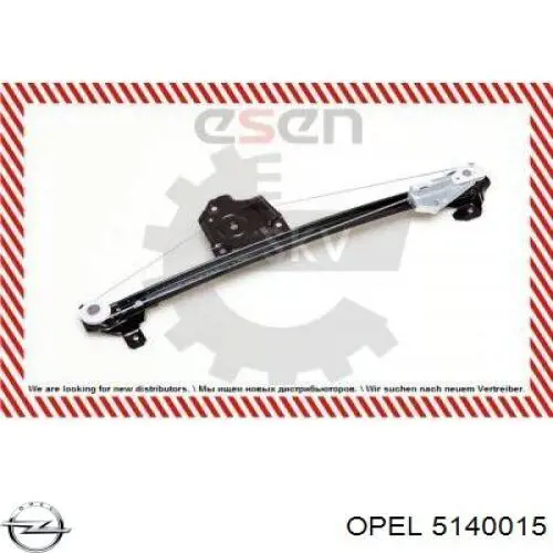 AC897 Magneti Marelli Склопідйомник задніх лівих дверей