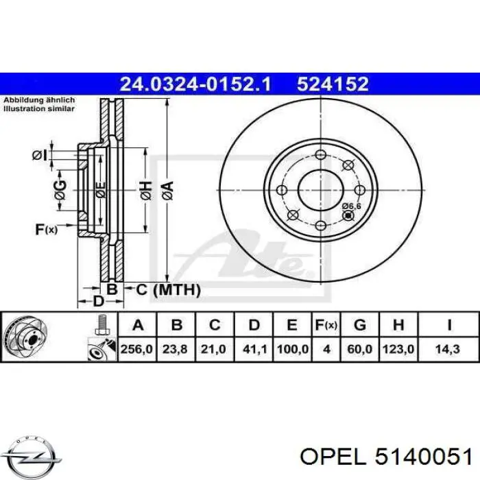  Opel 5140051 ціна, від 29.47 USD