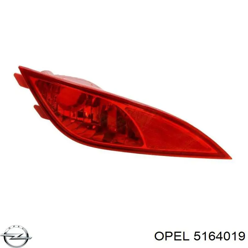 Поріг зовнішній лівий Opel 5164019 ціна, від 93.50 USD