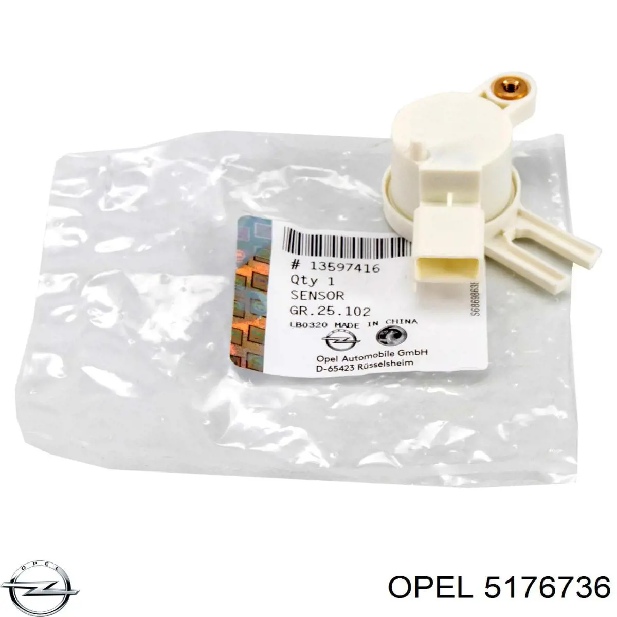 5176736 Opel Відбійник п'ятої двері