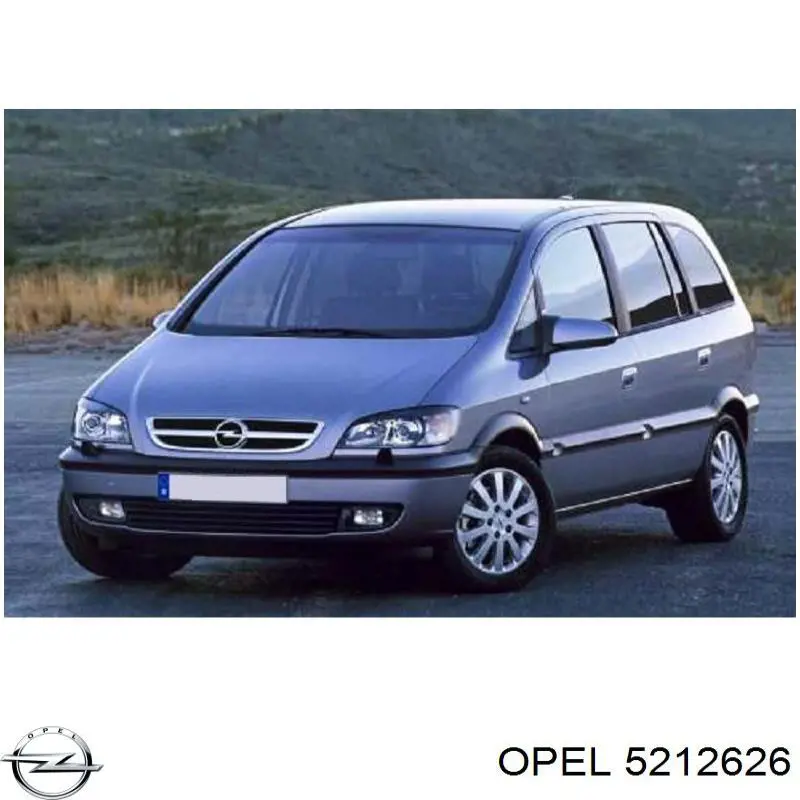 Захист моторного відсіку Signeda POP60001AB ціна, від 54.86 USD