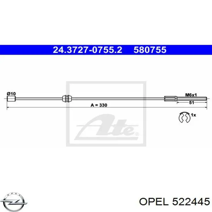 Трос стоянкового гальма передній Opel 522445 ціна, від 4.09 USD