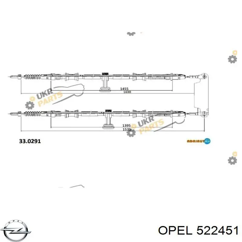 Трос ручного гальма задній, правий/лівий 522451 Opel