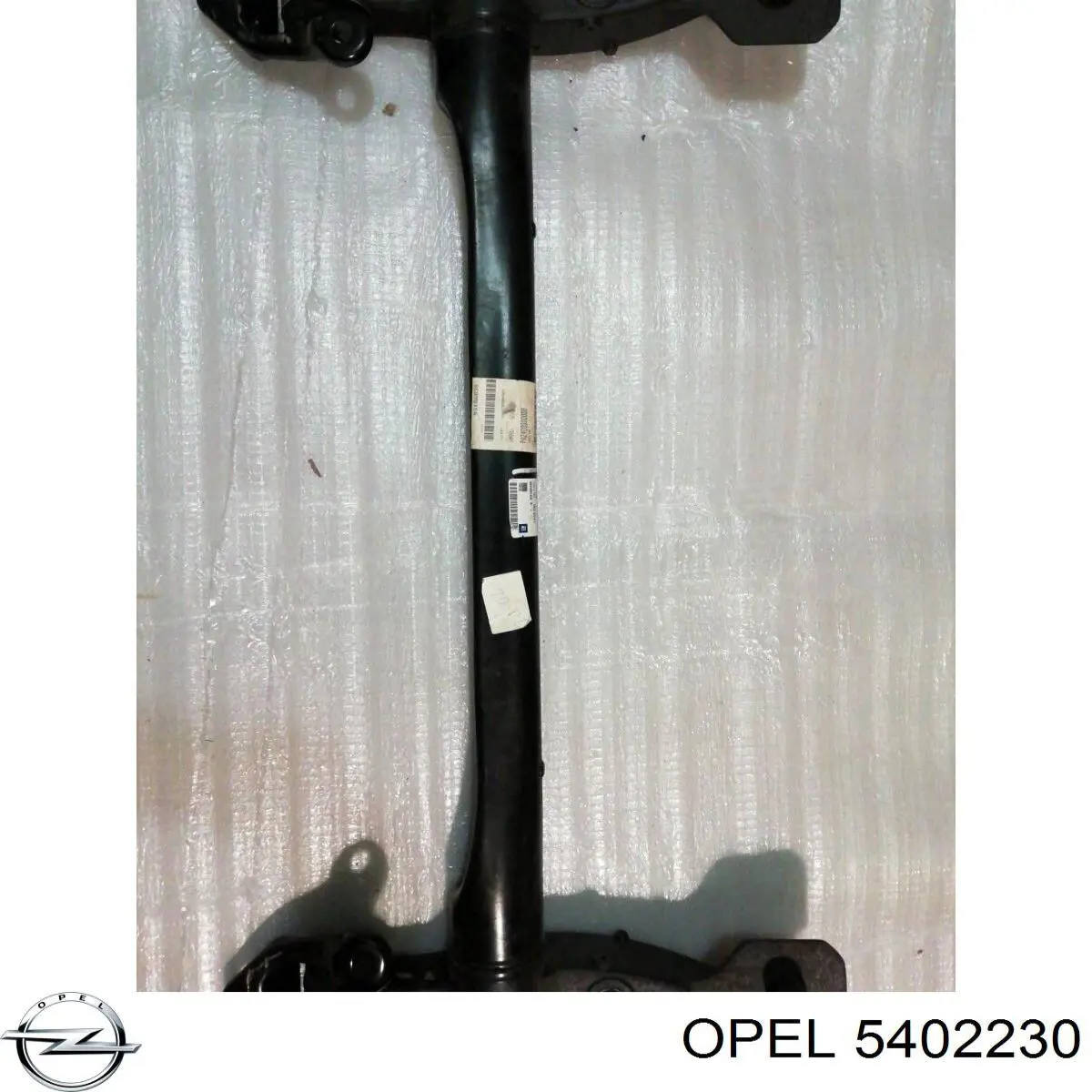 Балка задньої підвіски поперечна Opel 93187405 ціна, від 253.37 USD