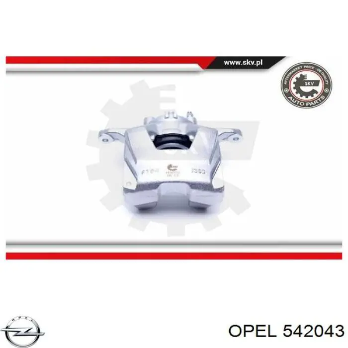 Супорт гальмівний передній лівий 542043 Opel