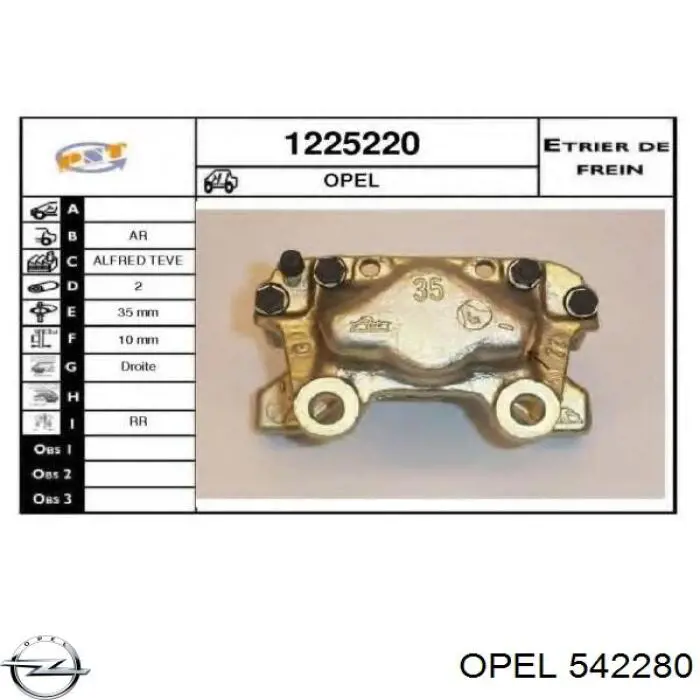 Супорт задній правий 542280 Opel