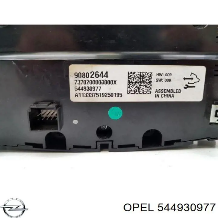  Opel 544930977 ціна, від 148.86 USD