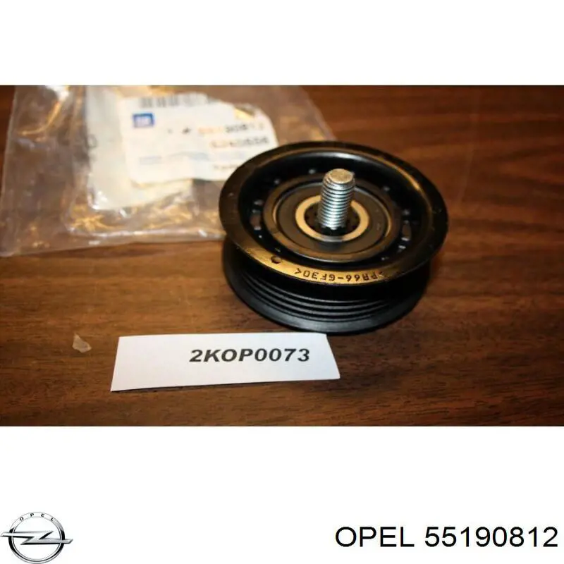 55190812 Opel ролик приводного ременя, паразитний