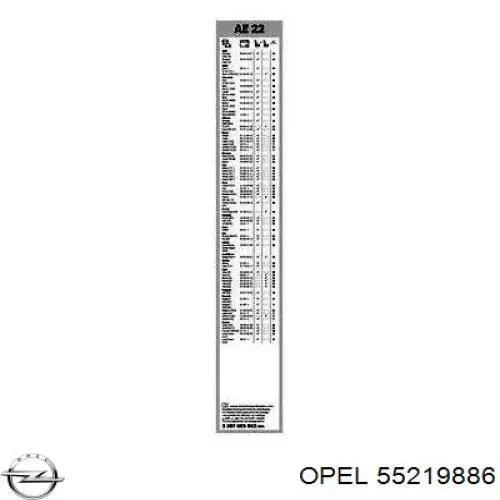 55219886 Opel Форсунка вприску палива