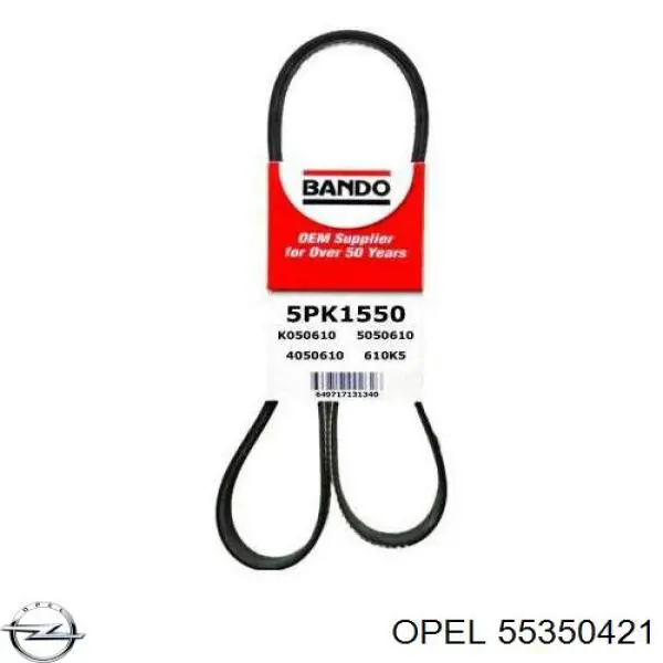 Клиновий ремінь Opel 55350421 ціна, від 11.61 USD