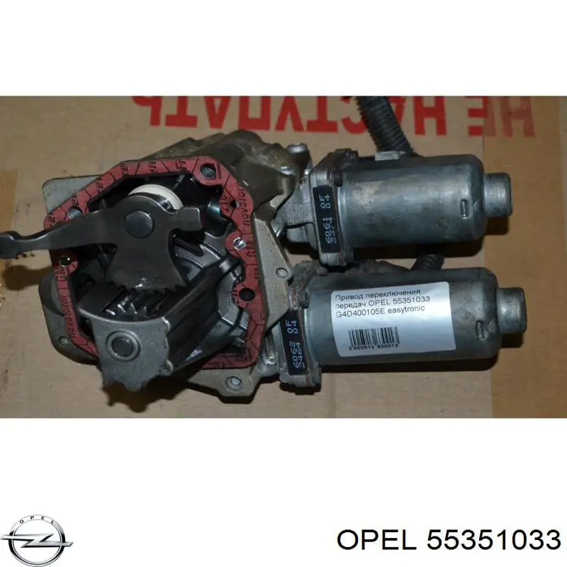 55351033 Opel 