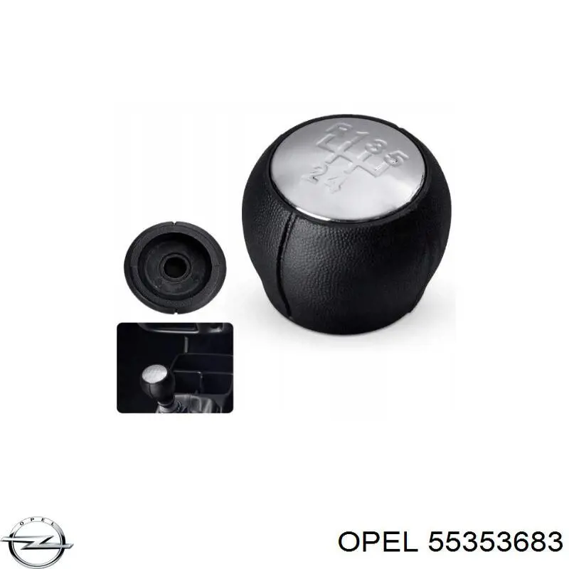 Рукоятка важеля КПП Opel 55353683 ціна, від 9.70 USD