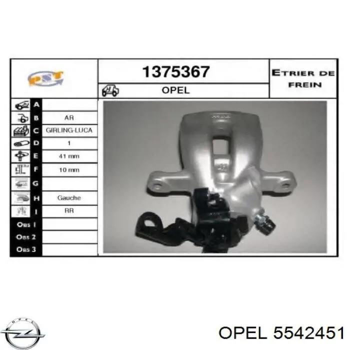 Супорт гальмівний задній лівий Opel 5542451 ціна, від 40.56 USD