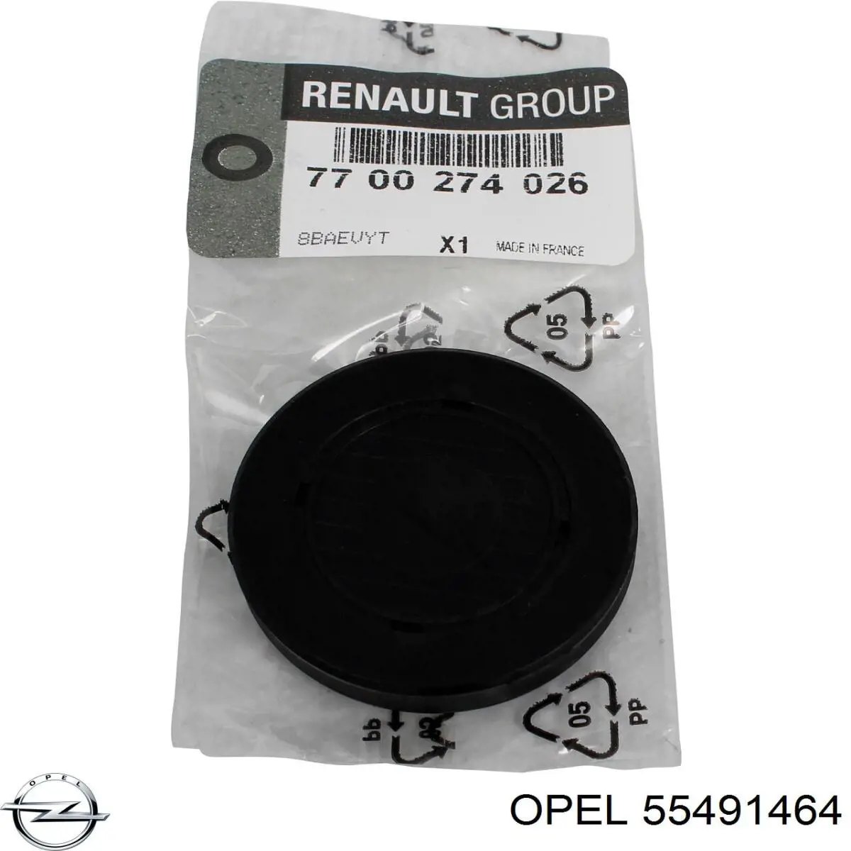 Прокладка передньої кришки двигуна, верхня Opel 638206