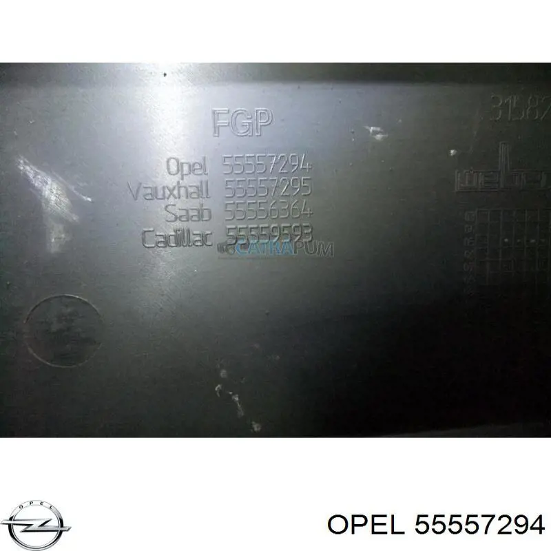 Кришка двигуна декоративна Opel 55557294