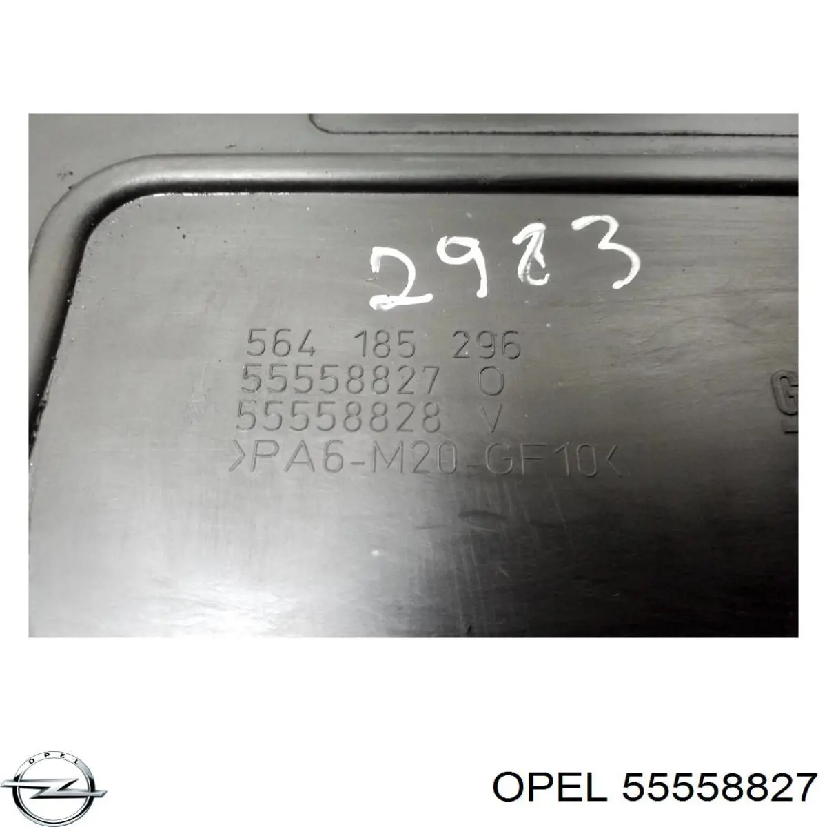 Купити 564185296 Opel Кришка двигуна декоративна