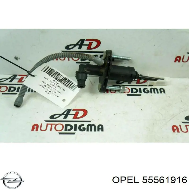 Купити 55561916 Opel Головний циліндр зчеплення