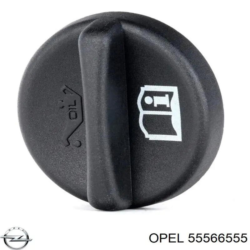 0650129 Opel Кришка маслозаливной горловини