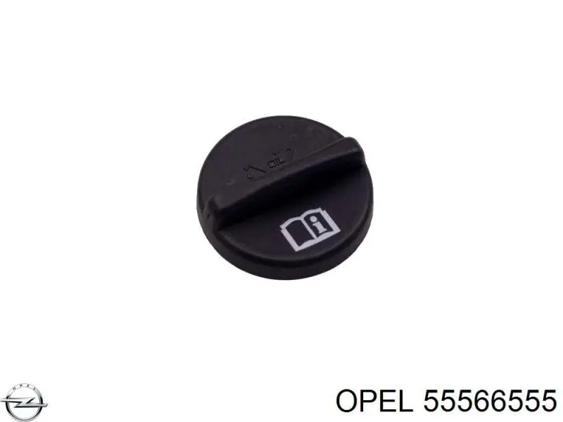 55566555 Opel кришка маслозаливной горловини