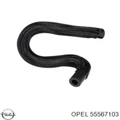 Купити 0614671 Opel 