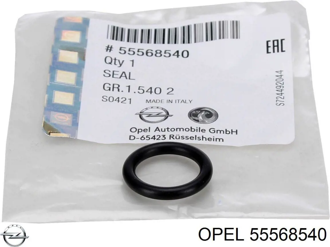 Прокладка адаптера масляного холодильника Opel 55568540 ціна, від 10.13 USD