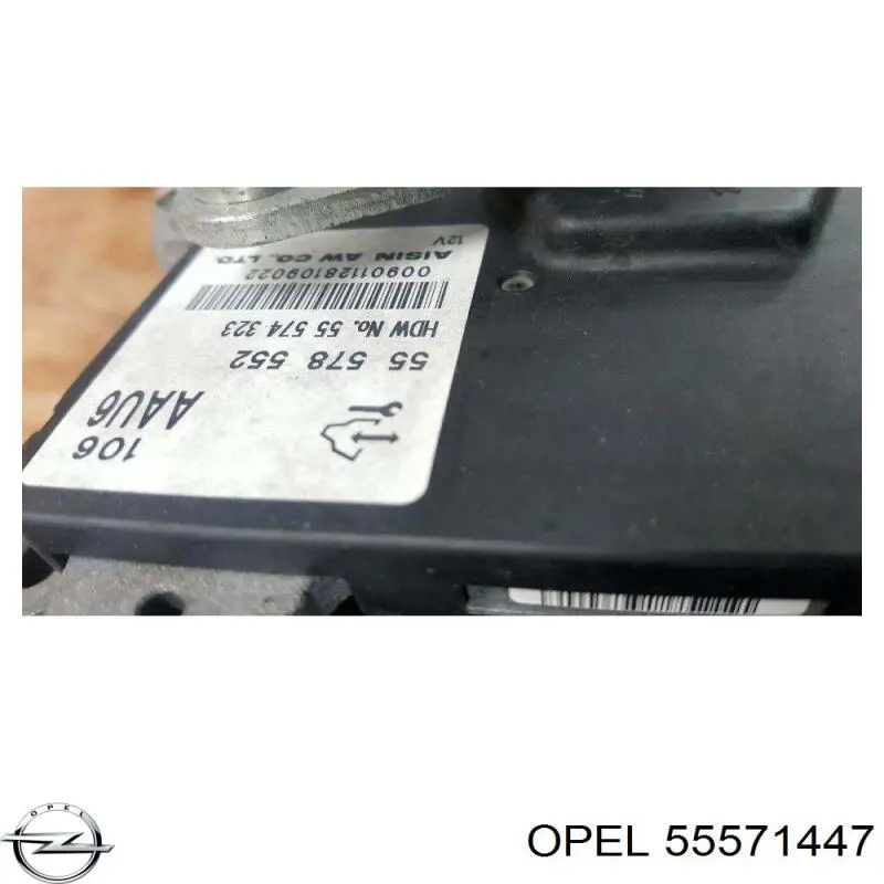  Opel 55571447 ціна, від 1285.31 USD