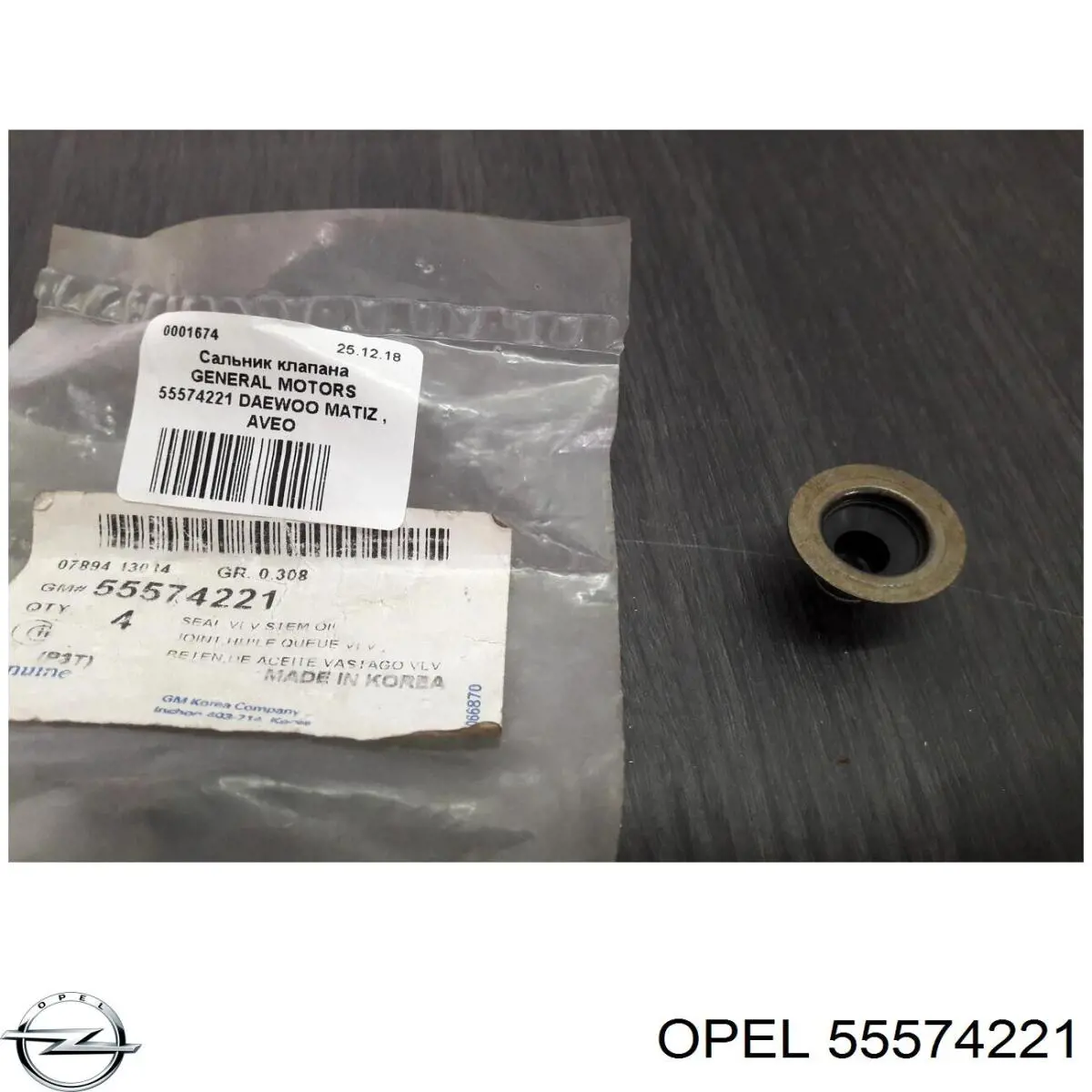 55574221 Opel сальник клапана (маслознімний, впуск/випуск)