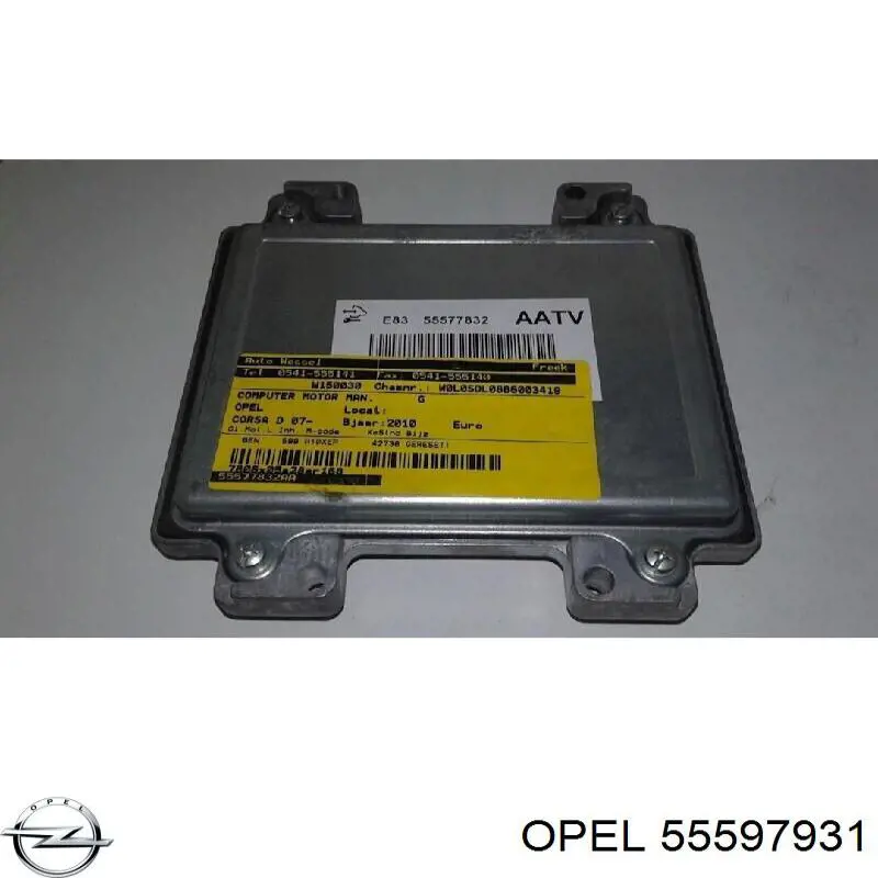 Купити 55597931 Opel 
