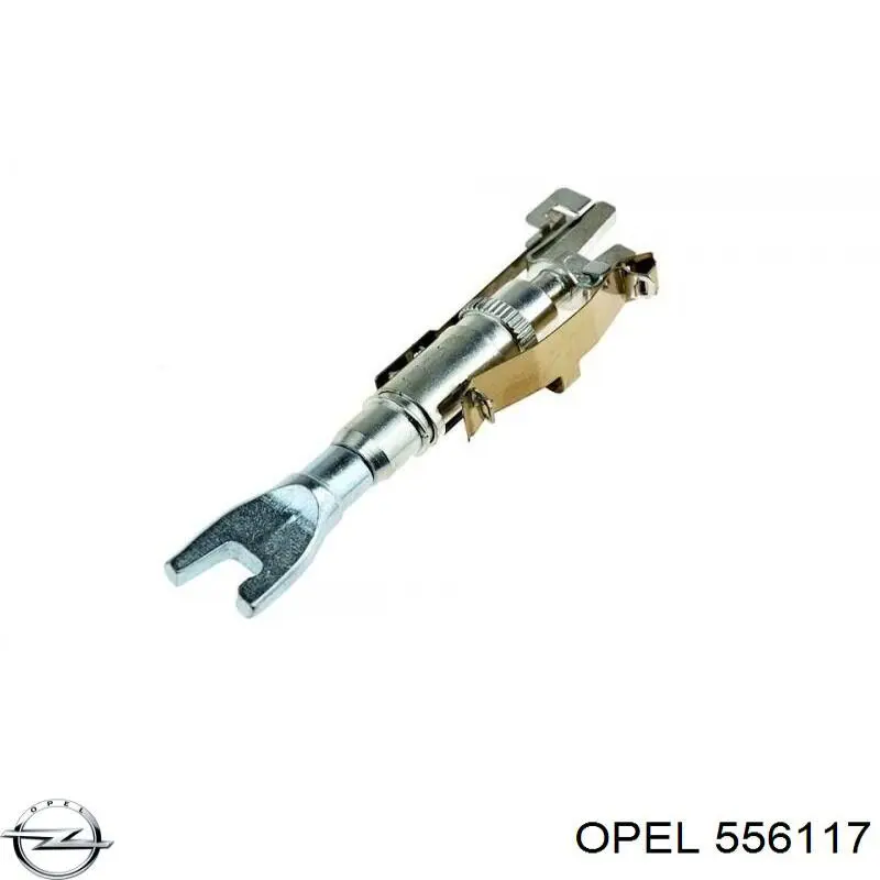 556117 Opel регулятор заднього барабанного гальма