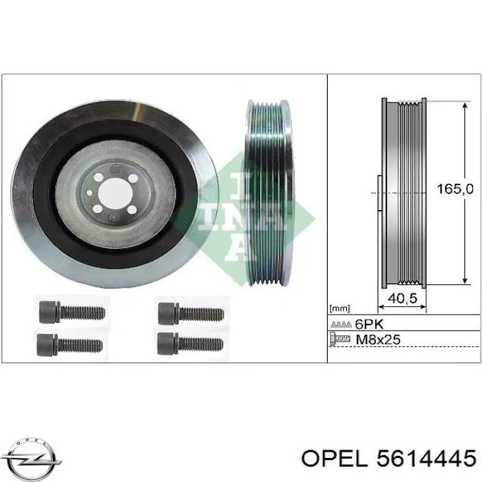 Шків колінвала (демпфер ) Opel 5614445 ціна, від 72.30 USD