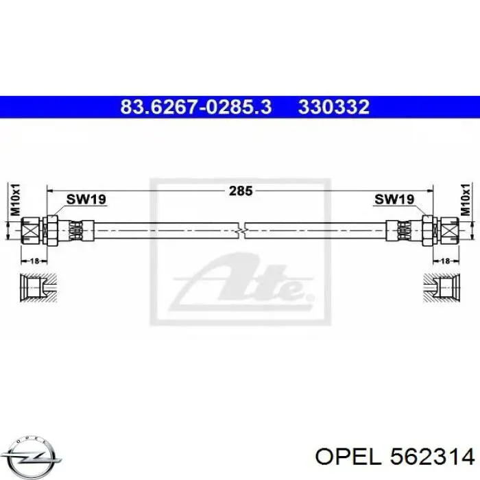 Гальмівні шланги передні 562314 Opel