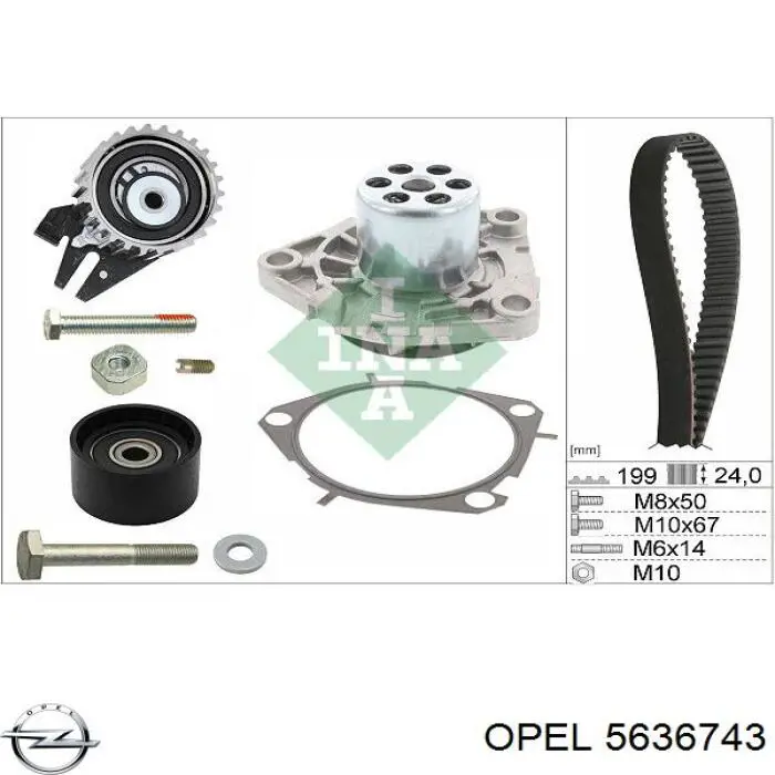 5636743 Opel ролик ременя грм, паразитний