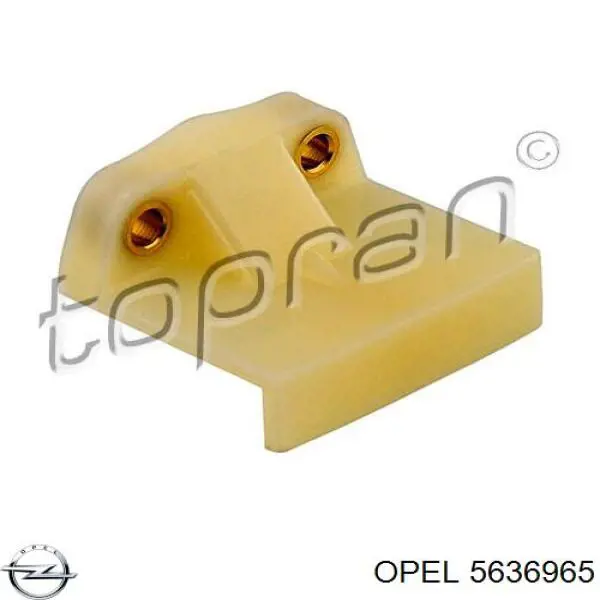 5636965 Opel заспокоювач ланцюга грм, верхній гбц