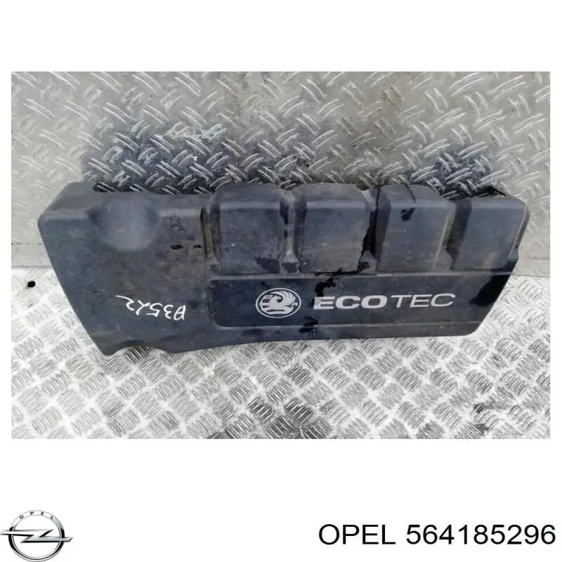 Кришка двигуна декоративна 564185296 Opel