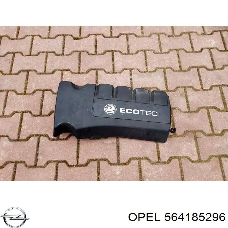 564185296 Opel Екран двигуна