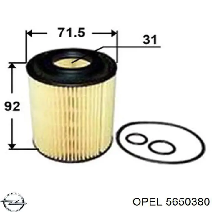 Масляний фільтр 5650380 Opel