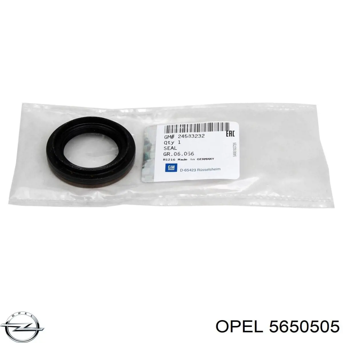 Кришка масляного фільтра Opel 5650505