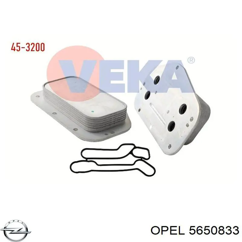 5650833 Opel радіатор масляний
