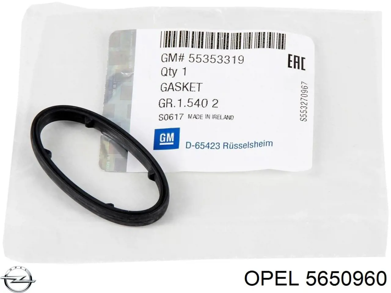 5650960 Opel прокладка адаптера маслянного фільтра