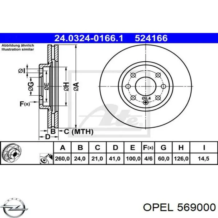 Диск переднього гальма Opel 569000 ціна, від 30.80 USD